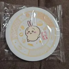 新品未開封！ちいかわ×くら寿司お皿