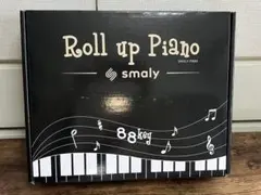 88鍵　ロールアップピアノ　smalyのサムネイル