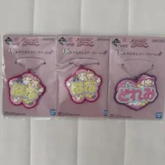 おジャ魔女どれみ 一番くじ おなまえラバーチャーム どれみ はな グッズ