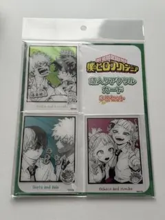 ヒロアカ　箔入りアクリルカード