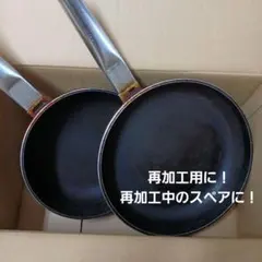 2025年最新】アサヒ軽金属 オールパンの人気アイテム - メルカリ