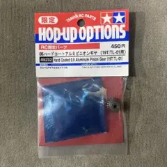 タミヤ　TA04 シャーシ　sp.op.ジャンク等　価格交渉のみ可能 タミヤ TA04 シャーシ sp.op.ジャンク等 価格交渉のみ可能 Yahoo