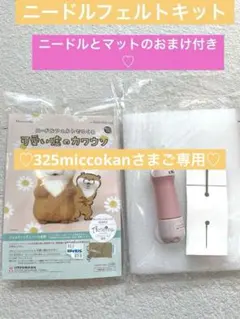 Item thumbnail for item 99912993-6819-4fe9-a6ff-0bec9f4cd3d9