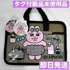 【即日発送】タグ付 新品 匿名配送 おぱんちゅうさぎ チャーム付 サウナバッグのサムネイル