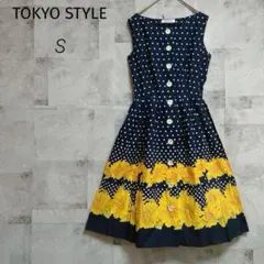 TOKYO STYLE【S】ノースリーブワンピース ひまわり柄 上品 レトロ