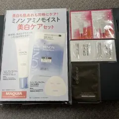 MAQUIA2026年４月号付録