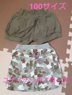 女児100サイズスカート&キュロット