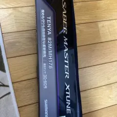 SABER MASTER XTUNE TENYA 82M/MH178(訳あり品)のサムネイル