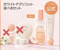 mirra化粧品 ペリウォッシュ・ペリクリーム - メルカリ