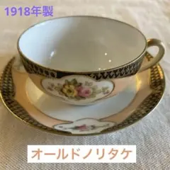 最終お値下げ‼️オールドノリタケ　ティーカップ　ヴィンテージ