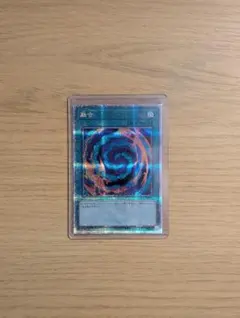 Item thumbnail for item 5285036c-0813-4d57-bb80-c43a1f44b43e