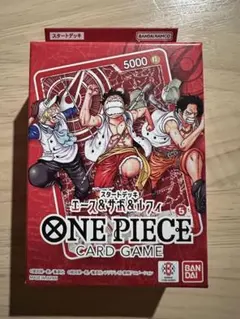 ONE PIECEカードゲーム スタートデッキ エース&サボ&ルフィ