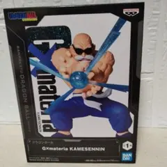 ドラゴンボール ジーマテリア 亀仙人 フィギュア