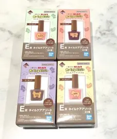 たべっ子どうぶつ 一番くじ E賞 ネイル 4個セット