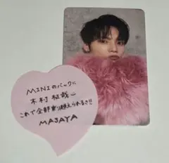 INI トレカ　木村柾哉