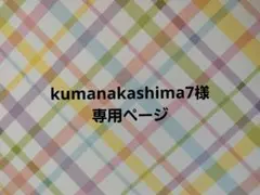 Item thumbnail for item 6e8e762f-5863-4ecf-8ef0-79ab5bd7f513