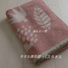 Item thumbnail for item 46053bcd-14c7-48e5-aa61-ca67a6336887