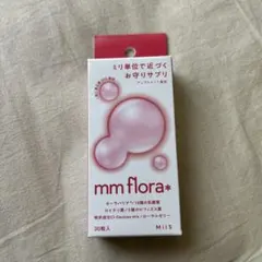 mm flora* 口臭防止サプリメント 30粒入のサムネイル