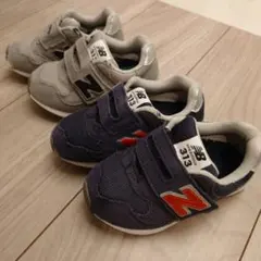New Balance 313 スニーカー　14.5cm　2足セットで