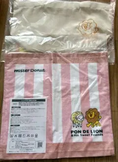 ミスタードーナツ 福袋2026 グッズ 3点セット