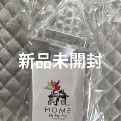 【新品未開封】 Kis-My-Ft2 キスマイ ペンライト HOME 2021