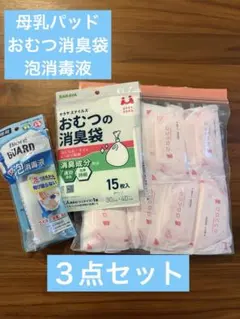 Item thumbnail for item eb85cf56-5dad-4001-870e-dd5c088f2316