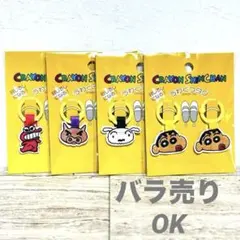 2026年最新】バラ売りは致しません。ご了承ください。の人気アイテム