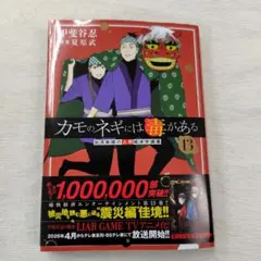 やまひろ様 リクエスト 3点 まとめ商品