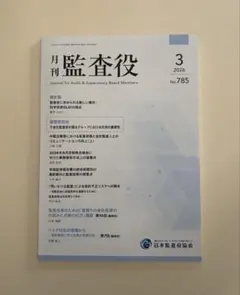 Item thumbnail for item 10806c2f-f3d1-4cf7-9b58-a6ef05c25ca6