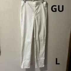 【GU】レディースレギンスパンツ　　ホワイト　L