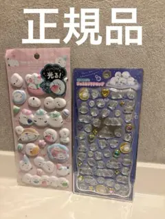 ジュエルプチドロップしまえながともちえなが