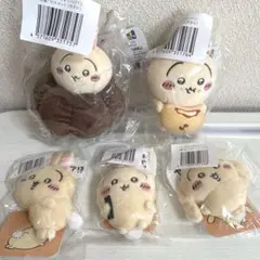 【新品未開封】うさぎだらけくじ E賞 3点セット