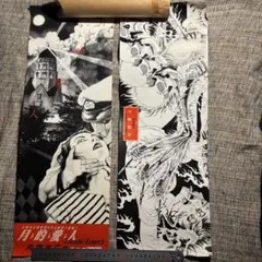 鬼滅の刃 キャラポスコレクション 全8種 コンプセット 義勇 炭治郎