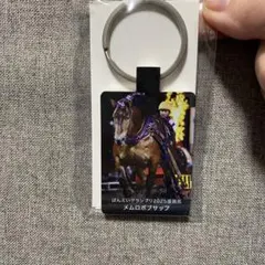 ばんえいグランプリ2025優勝馬 メムロボブサップ キーホルダー（非売品）