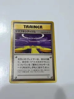 2026年最新】ヤマブキジムシティの人気アイテム - メルカリ