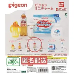 Pigeon ピジョンミニチャーム　母乳実感 哺乳びん Bear