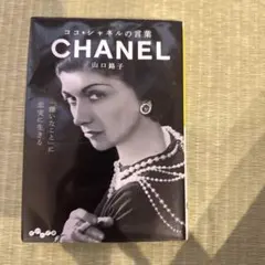 Item thumbnail for item 1654c2e6-1c7a-4f57-ba38-d91ddacd8585