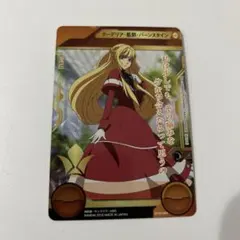 Item thumbnail for item f00380c4-8c29-4873-ab55-6ee3bafe2535