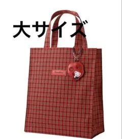 新品】familiar ファミリア トートバッグ 赤系チェック 赤チェック 小