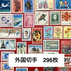 2026年最新】オリンピック海外切手の人気アイテム - メルカリ