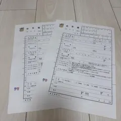 ファミリア　出生届 出生証明書　2枚セット