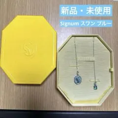 スワロフスキー Signum シグナム スワン ネックレス ペンダント　箱付き