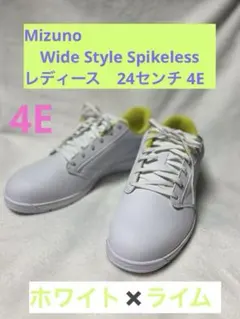 Mizuno ゴルフシューズ WIDE STYLE 24センチ(4E)のサムネイル