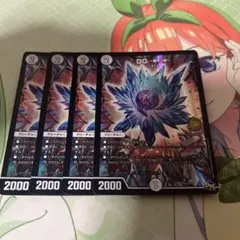 2026年最新】dg裁キノ刻の人気アイテム - メルカリ