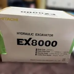 히타치 건설 기계 EX8000 유압 굴삭기 1/87 스케일 모델