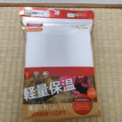 140サイズ アンダーシャツ 2枚組