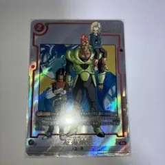 パラレル SB01-002 人造人間16号 R★