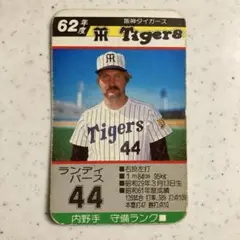 Item thumbnail for item 943ac04a-5956-426c-9bc2-cc4f60bc4e7e