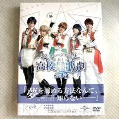 スタレビ スターダストレビュー ファンクラブ限定副音声付き沖縄ライブ