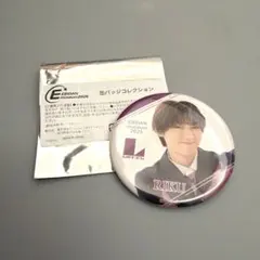 익명 배송 Lienel 모리타 료칸 EBiDAN museum 2025 배지